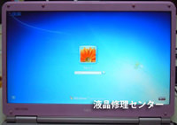 Inspiron Notebook R15 修理前