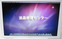 apple macbook a1181 修理後