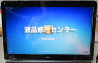 LL750/F 液晶修理後