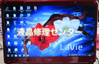 LL750WG6Bの修理後