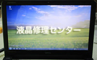 inspiron 1370修理完了後