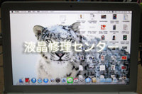 APPLE A1342 MC207修理完了後