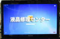 DELL INSPIRON N5010の修理後