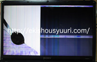 Acer Aspire Timeline X 3830T 液晶割れ