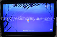 FMVA56HRKS 修理前