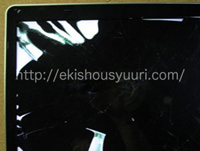 PC-LL750FSLKC修理前