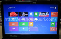 ll750/bs1yr 修理後