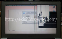 MACBOOK AIR 11インチ　液晶交換前