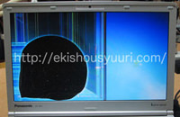 PC-LL750HS6W パソコン修理前