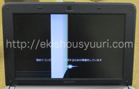 VPCM129AJ　修理前