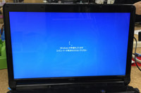 富士通 LIFEBOOK AH530/2B 液晶交換後