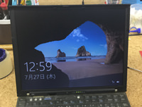 A1398 修理完了後