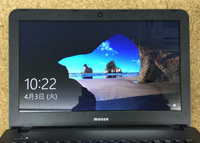 MB-C250B1-S1 修理後