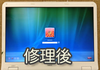 バックライト交換後