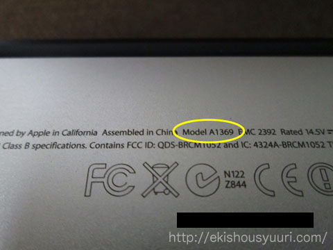 macのノートパソコン型番